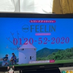 品川区テレビ43インチ　急募(今夜か17日朝)
