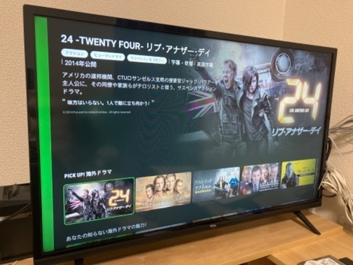 液晶テレビ TCL 32S5200A