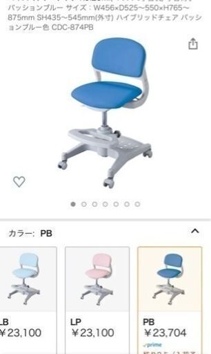 【高さ調節可能/座ると固定されるキャスター付】コイズミ KOIZUMI 学習椅子 学習チェア ベストフィットチェア 6色対応 足置き付き 学習イス  椅子 イス チェア 回転チェア 回転椅子 おしゃれ 子供部屋 学習いす アウトレット わくわくランド | 家具のわくわくランド 楽天市場店