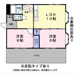 【🌳入居費用10万円🌳】✨審査No.1✨ 🚃JR五日市線 武蔵五...