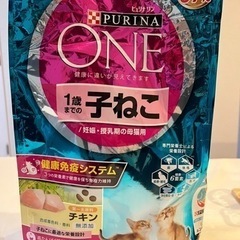 ピュリナONE 猫用フード キャットフード 1.5kg