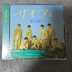【新品】なにわ男子初回盤CD+DVD