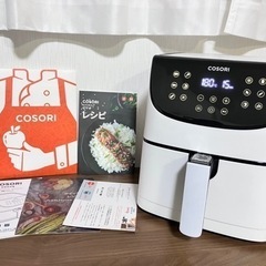 【ほぼ未使用】COSORI ノンフライヤー調理器 3.5L