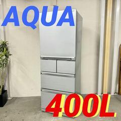 W 15629  AQUA 大容量5D冷蔵庫  400L ◆大阪...