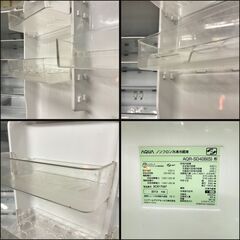 W 15629  AQUA 大容量5D冷蔵庫  400L ◆大阪市内・東大阪市他 5,000円以上ご購入で無料配達いたします！◆ ※京都・高槻・枚方方面◆神戸・西宮・尼崎方面◆奈良方面、大阪南部方面　それぞれ条件付き無料配送あり！            