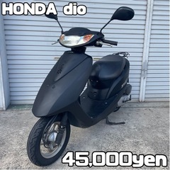 【ネット決済・配送可】HONDA dio ディオ 車体 人気❗️...