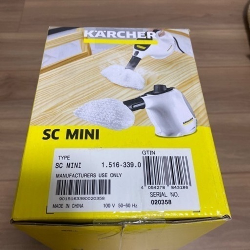 新品未使用　スチームクリーナー　KARCHER