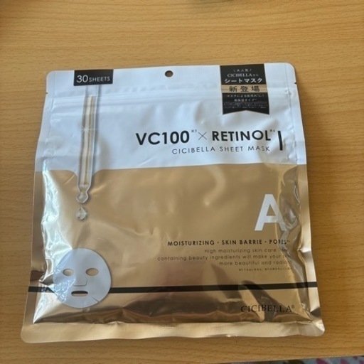 FUCRA（フクラ）バスト エンリッチクリーム 120mL 2本ロット