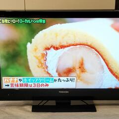 🌹東芝REGZA🌹デジタルハイビジョン液晶テレビ32型🌹