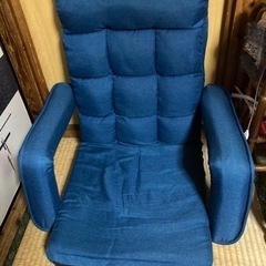 リクライニング肘付き座椅子　アームレスト付き座椅子　ブルー　青