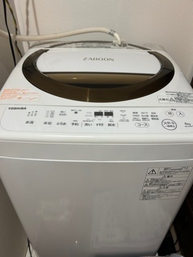 洗濯機　東芝　zaboon  6kg