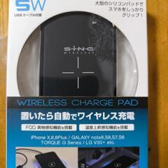 SEIWA D550　ワイヤレス充電　未使用