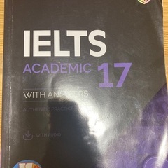 IELTS 問題集　ACADEMIC 17