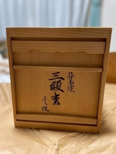 輪島塗　重箱