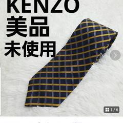 KENZO メンズ　ネクタイ　美品