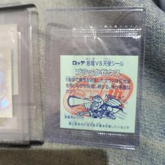 お好きな人へお譲りさせて頂きます。