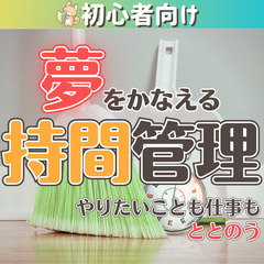 【zoom】経済的自由への第一歩!3年以内に自由になるためのFIRE勉強会(1/17～1/22開催分)の画像