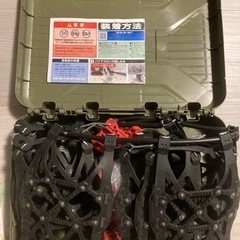 【一度使用のみ】carmate カーメイト QE6 非金属タイヤチェーン バイアスロン クイックイージー 