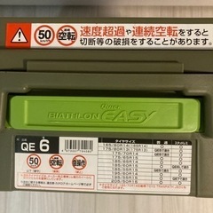 【一度使用のみ】carmate カーメイト QE6 非金属タイヤチェーン バイアスロン クイックイージー 
