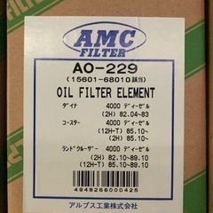アルプス工業オイルエレメント新品未使用品ランクル60用に使用5個セット