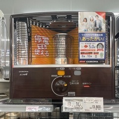 コロナ　CORONA 石油ストーブ　木目　オシャレ　ストーブ　暖房