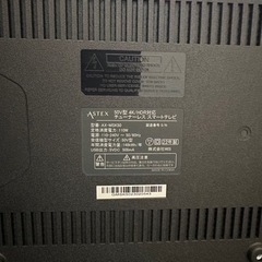 android tv ASTEX  50V型 4K HDR対応 チューナーレス スマートテレビ