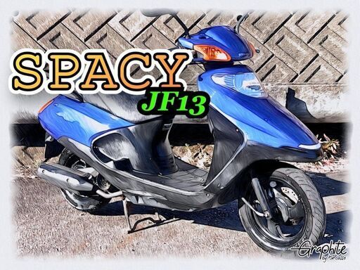 豊田市　HONDA SPACY100 スペイシー100 低走行　FN23060901