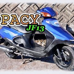 豊田市　HONDA SPACY100 スペイシー100 低走行　...