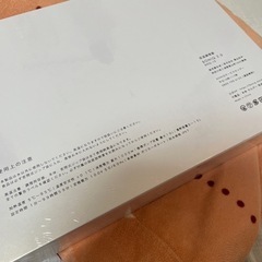 低温調理器 BONIQ 2.0 BNQ-10B