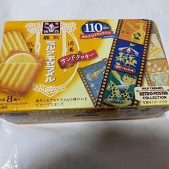森永ミルクキャラメルサンドクッキー1箱


