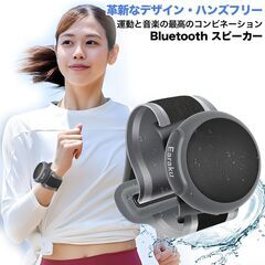 【新品】TWS対応 Bluetooth スピーカー 小型 軽量6...
