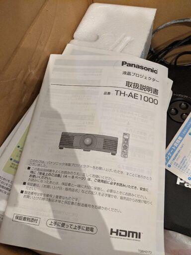 Panasonic液晶プロジェクター　☆値段交渉可☆