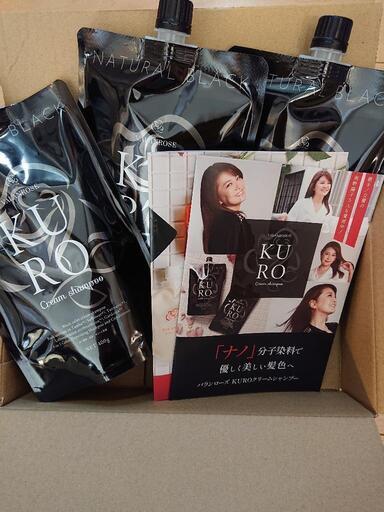 【VALANROSE】KUROクリームシャンプー(ナチュラルブラック) 新品未開封 3個セット