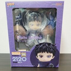 アクセスコンシャスネス借金から抜け出そう英語