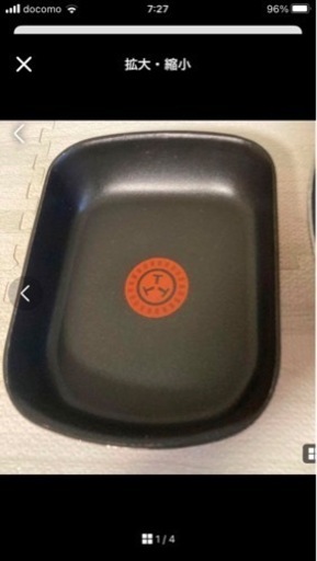 ティファール 玉子焼き器 エッグロースター 15×20cm IH対応 レッド　フライパン