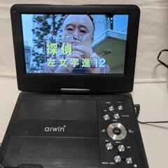 ② ポータブルDVDプレーヤー