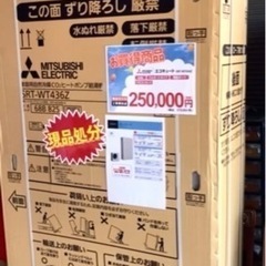 【新品】［在庫処分］三菱　エコキュート　SRT-WT436Z