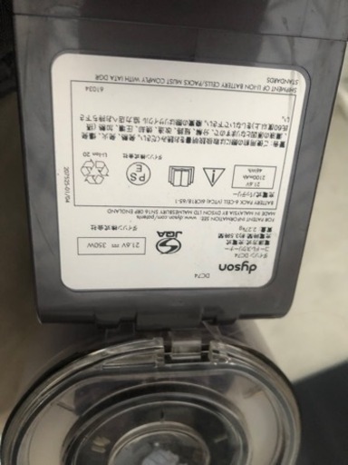 Dyson ダイソン DC74 コードレスクリーナー