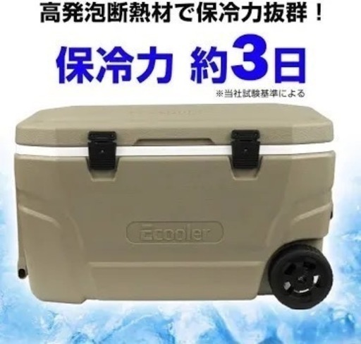 新品☆美品　クーラーボックス