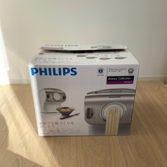 【新品】フィリップス家庭用製麺機 ヌードルメーカー　HR2365/01