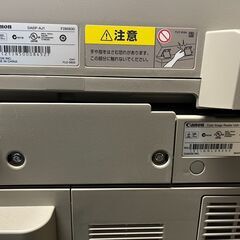 業務用　複合機　売ります