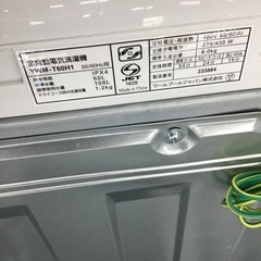 #A-47【ご来店頂ける方限定】YAMADAの6、0Kg洗濯機です