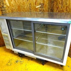 1206)ホシザキ テーブル形冷蔵ショーケース 台下ショーケース