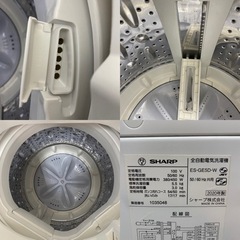 I660 ? 2020年製の美品♪ SHARP 洗濯機 （5.5㎏） ⭐動作