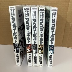 【更に値下げ！】［太田垣康男］機動戦士ガンダム サンダーボルト ...