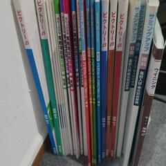 学習塾で使う参考書など