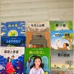 幼児教育　石井方式　心を育む絵本　漢字絵本　9冊セット　幼稚園　絵本