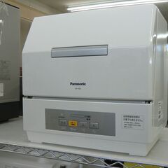 Panasonic　食器洗い乾燥機　2020年製　NP-TCR4