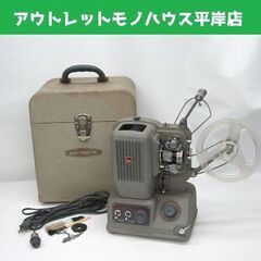 ジャンク品 昭和レトロ エルモ 8ミリ 映写機 E-80 ケース...