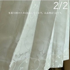 【2/2】防炎カーテン クリーム色 刺繍 80 100